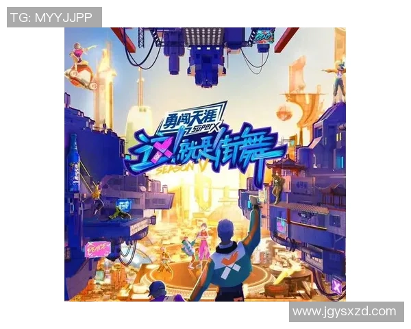 南京街舞队的阵地战体系与街舞战术的完美结合探索