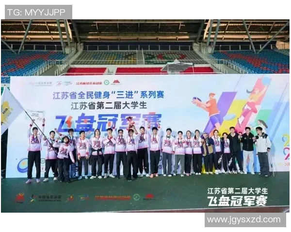 南京飞盘队在全国速度排行榜中荣登第七名展现出强劲实力与团队合作精神