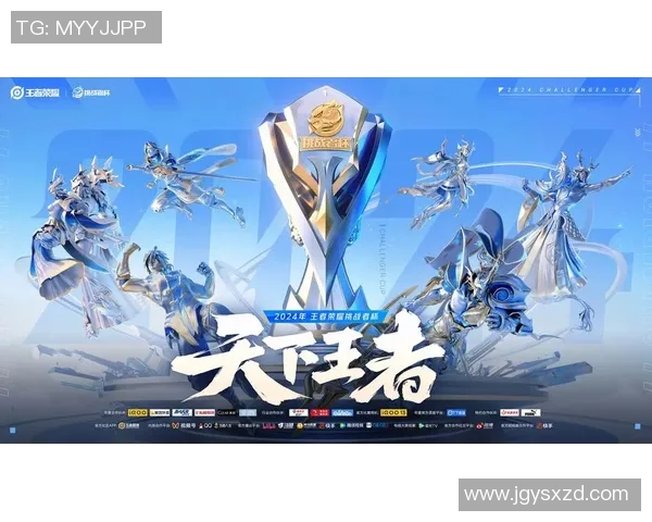 挑战者杯特别报道:JDG战队如何在逆境中崛起成就辉煌之路 挑战者杯特别报道:JDG战队如何在逆境中崛起成就辉煌之路